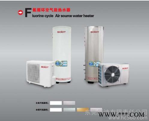 贵州分体式空气能热水器|分体式空气能热水器安装|分体式空气能热水器维护图3