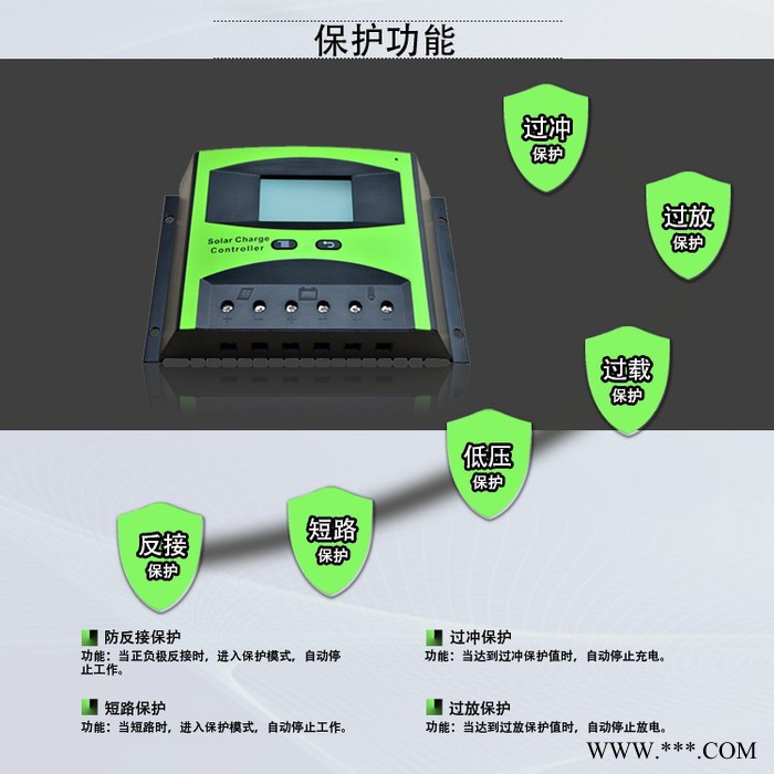 汉丰ST5-30 汉丰太阳能控制器图6
