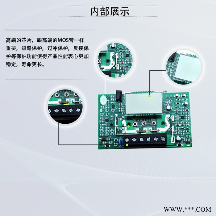汉丰ST5-30 汉丰太阳能控制器图7