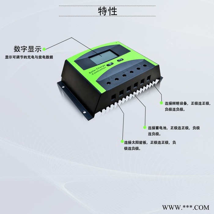 汉丰ST5-30 汉丰太阳能控制器图5