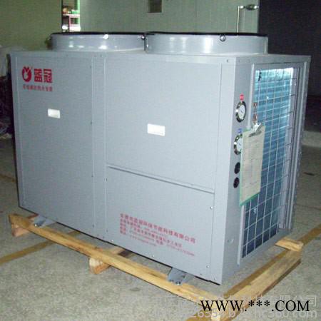 蓝冠空气能热水器10匹多少钱图3