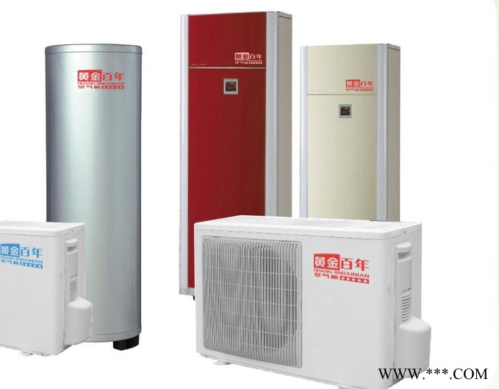 黄金百年空气能空气源热泵热水器图5