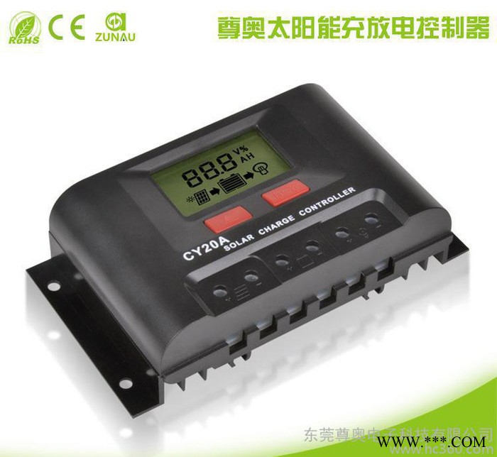 24V20A太阳能充电控制器PWM离网发电充电控制器 CY2图2
