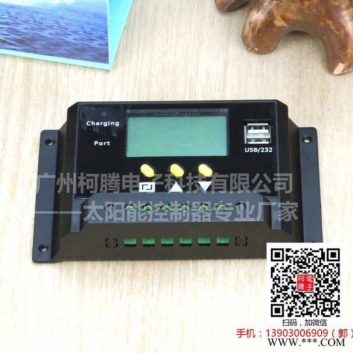 中性LMS4820  48V 20A  太阳能控制器图4