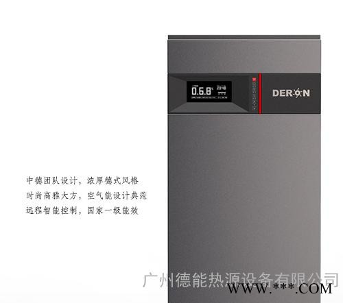 空气能**领**牌德能DERON品牌空气能方形热泵热水器厂家供应超低价促销