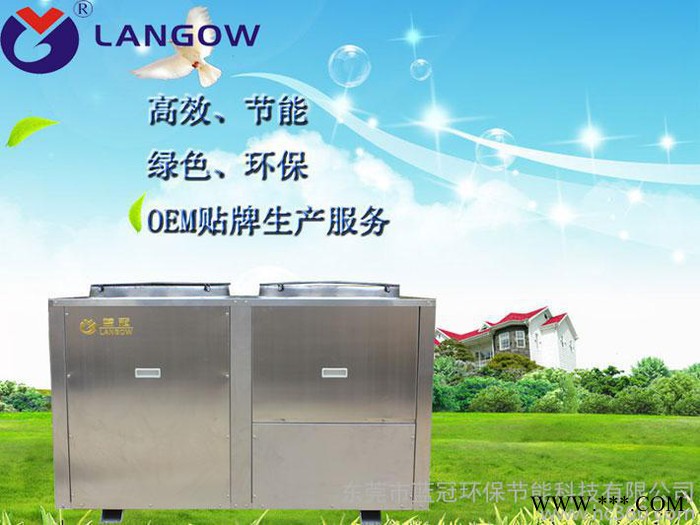 供应蓝冠KRB-3P5P10P空气能热水器 空气能热泵图3