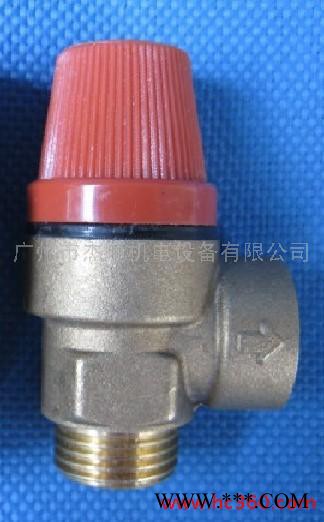 供应价格**惠的AHDSV黄铜安全阀 太阳能热水器用压力安全阀 进口压力安全阀