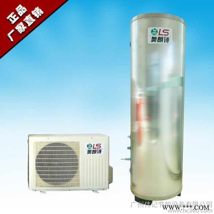 供应奥朗诗超大容量水箱 商用空气能热水器500L 600L 适配2P主机 节能图2