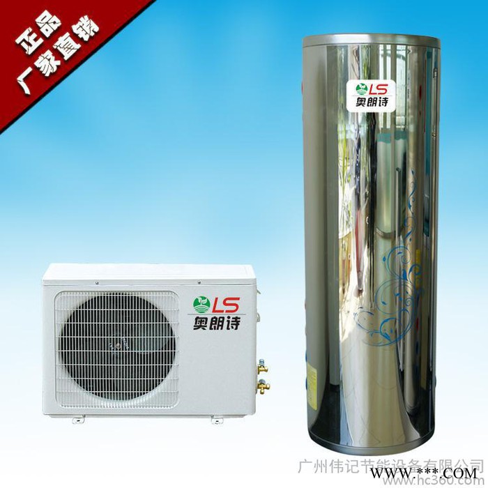供应奥朗诗超大容量水箱 商用空气能热水器500L 600L 适配2P主机 节能
