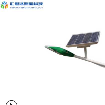 太阳能挑臂路灯 道路照明路灯生产厂家 太阳能节能道路照明灯批发图2