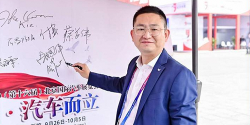 俞晨加盟长安马自达新能源，出任营销总经理