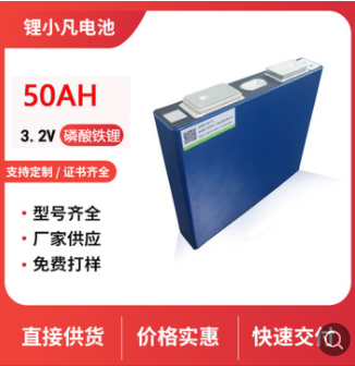 48V60V72V50AH大单体外卖电动车电瓶房车家用储能应急备用锂电池.
