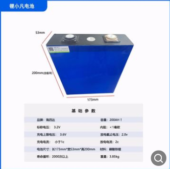海四达磷酸铁锂200AH大单体外卖电动车电瓶车三轮车太阳能锂电池图2