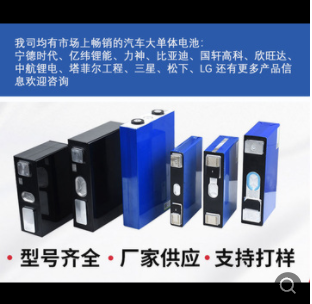 可充电3.2V105Ah磷酸铁锂电池24v电动车电瓶房车储能太阳能蓄电池图3