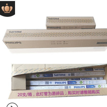 飞利浦led灯管T8日光灯玻璃管飞凡1.2米0.6米节能双端灯管LED光管图3