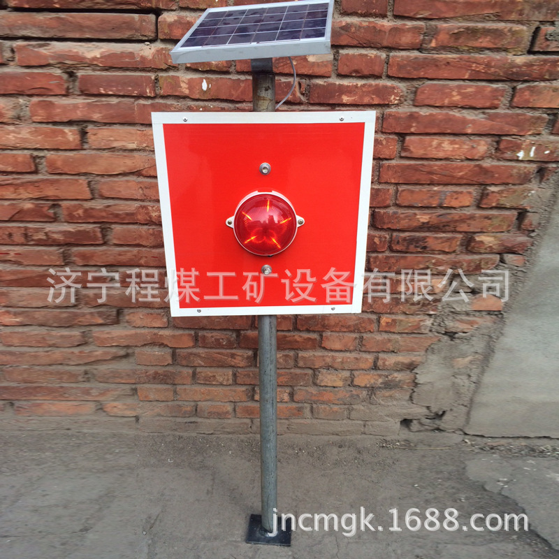 组合式太阳能