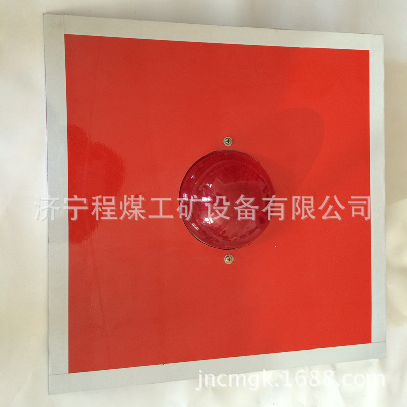 土挡灯（通电）