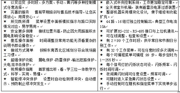 QQ图片20140915161801