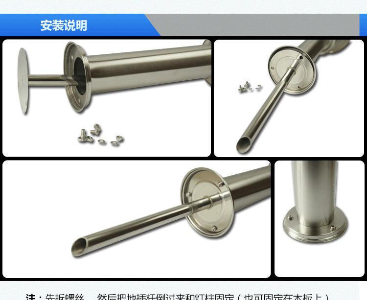户外不锈钢杀蚊灯 太阳能供电紫光诱蚊安装方式