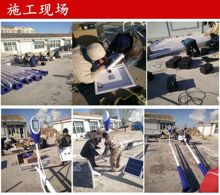 施工现场