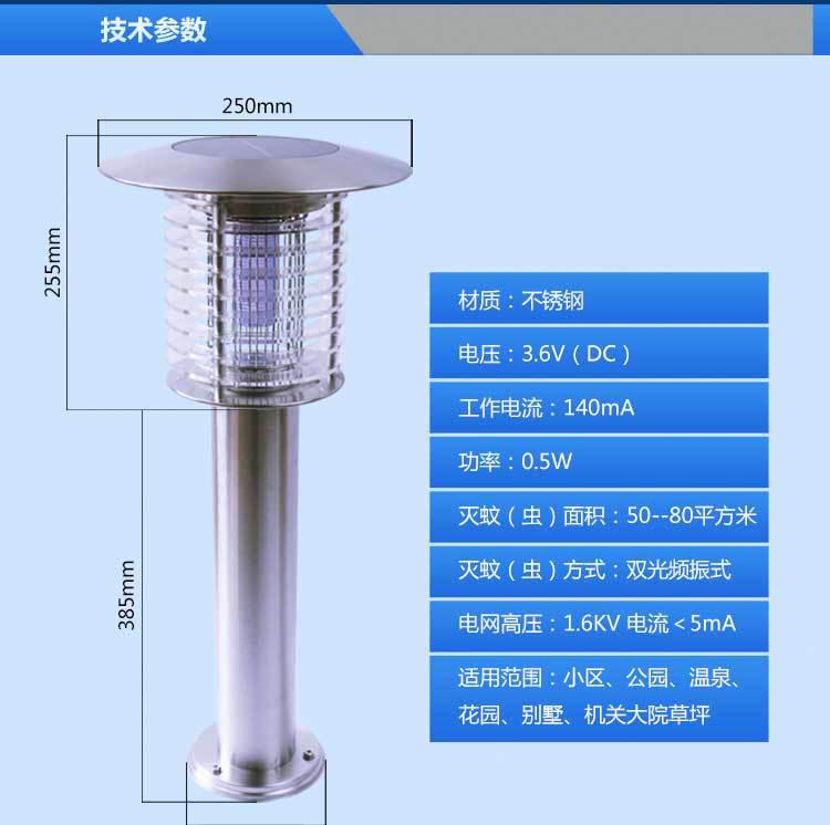 SK-ZC-5A_07