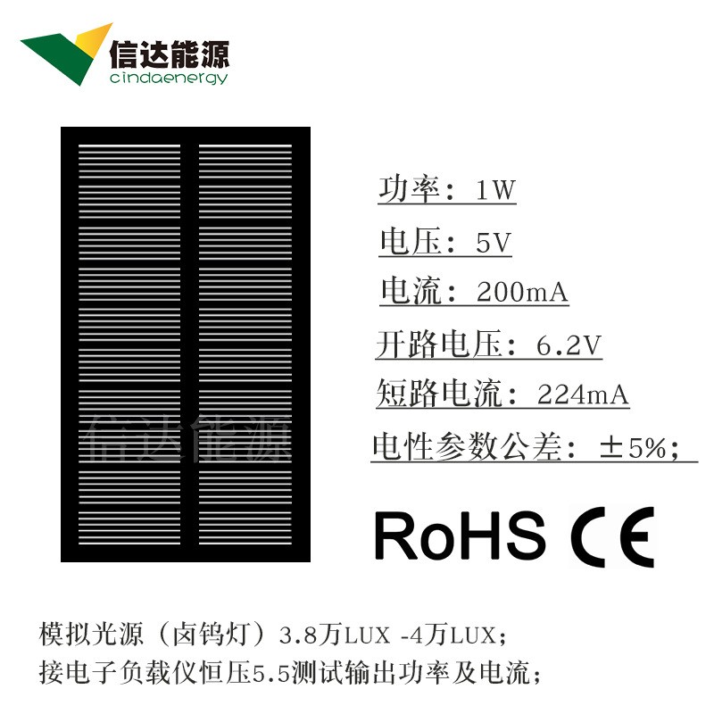 1W瓦单晶太阳能电池板5v光伏发电板小组件充电宝pet层压太阳能板 1个起批图2