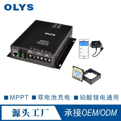 不同电压铅酸锂电同时充电的太阳能充电控制器 mppt太阳能控制器 1台起批