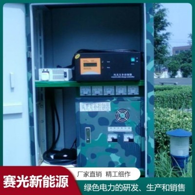 太阳能发电系统赛光新能源光伏发电 支持工程定制  1套图4