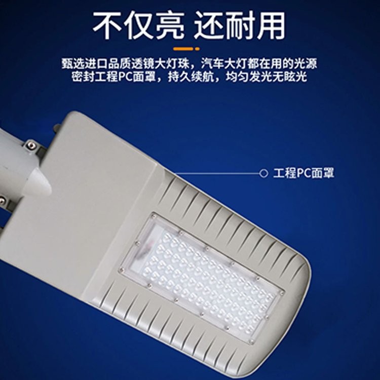 太阳能庭院灯 室外超亮大功率LED灯 户外道路灯 3 4 5 6 7米 A字臂 海螺臂 双头 工程可开发票图3