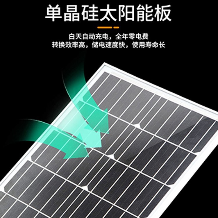 太阳能庭院灯 室外超亮大功率LED灯 户外道路灯 3 4 5 6 7米 A字臂 海螺臂 双头 工程可开发票图4