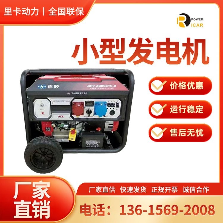 5千瓦汽油发电机组 220V移动车载小型应急发电机厂家供应 现货