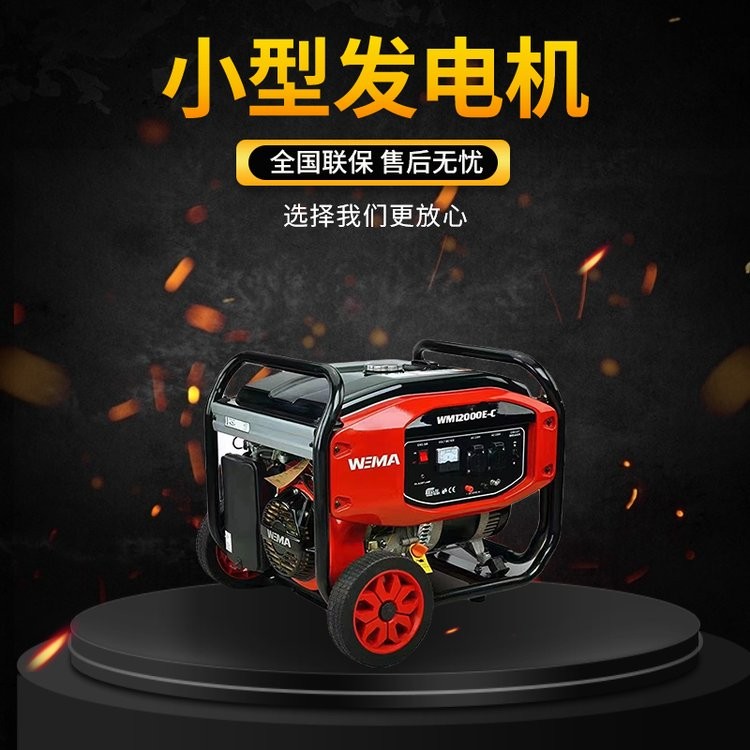 户外小型便携式发电机组 3千瓦5.5kw6.5KW 家用工业 汽油发电机图2