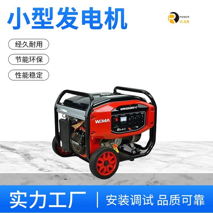 户外小型便携式发电机组 3千瓦5.5kw6.5KW 家用工业 汽油发电机图5