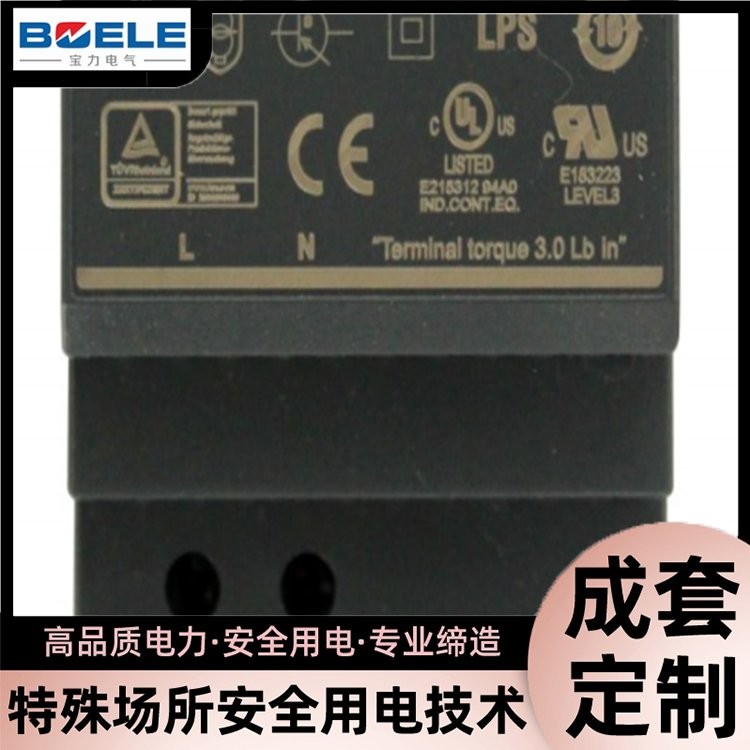 绝缘监视仪专用电源HDR-60-24 完全隔离线性变压器电能 多规格图4