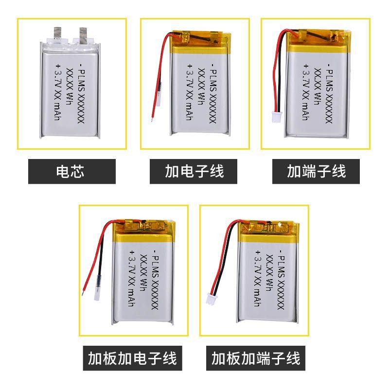 韩国KC认证电池 401020 55mah UN38.3 msds 蓝牙耳机聚合物 锂电池图4