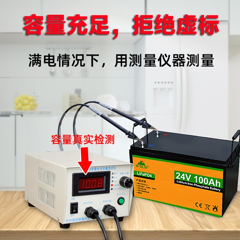 房车专用12V蓄电池太阳能户外储能48v电瓶供电大容量磷酸铁锂电池图2