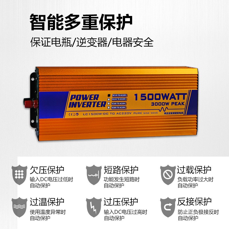 太阳能逆变器一体机纯正弦波12V/220V户外发电大功率600-10kw系统图3