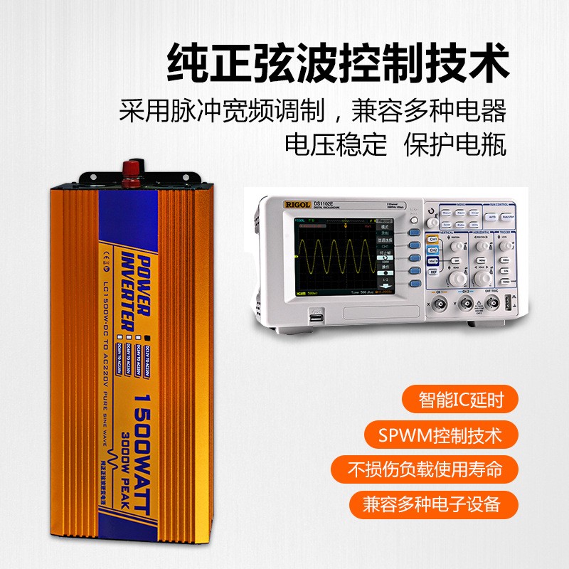 太阳能逆变器一体机纯正弦波12V/220V户外发电大功率600-10kw系统图4