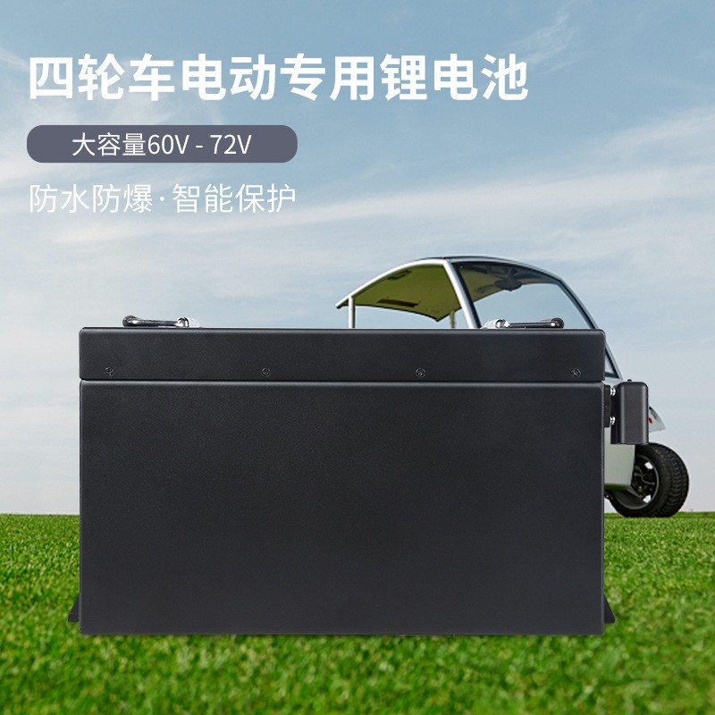 IP67防水51.2V 105Ah高尔夫球车动力磷酸铁锂电池带RS485蓝牙app图3