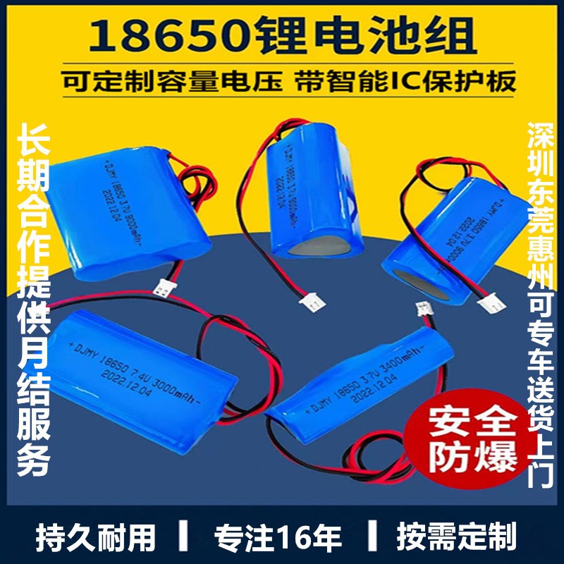 18650锂电池组电动滑板车自行车电池48v电池滑板车电池组电摩电池图2