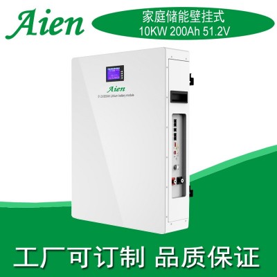 48v100ah200ah壁挂铁锂家庭储能电池家用房车光伏大容量电源10KW
