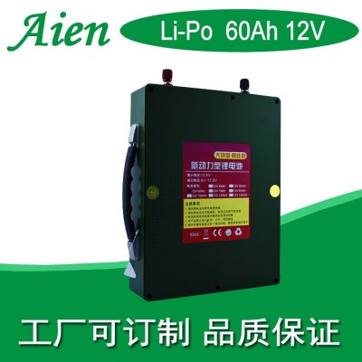 12V聚合物锂电池60AH 大容量大倍率照明储能逆变器户外背机便携