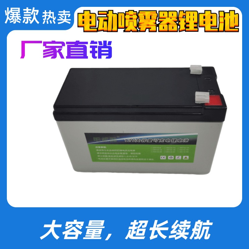 厂家销售 12.8V100AH磷酸铁锂电池组图2