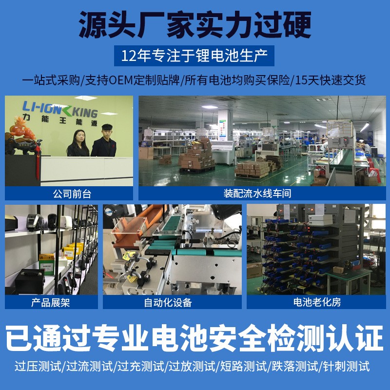 壁挂式家庭储能磷酸铁锂电池24V100AH太阳能12V光伏离网壁挂电池图4