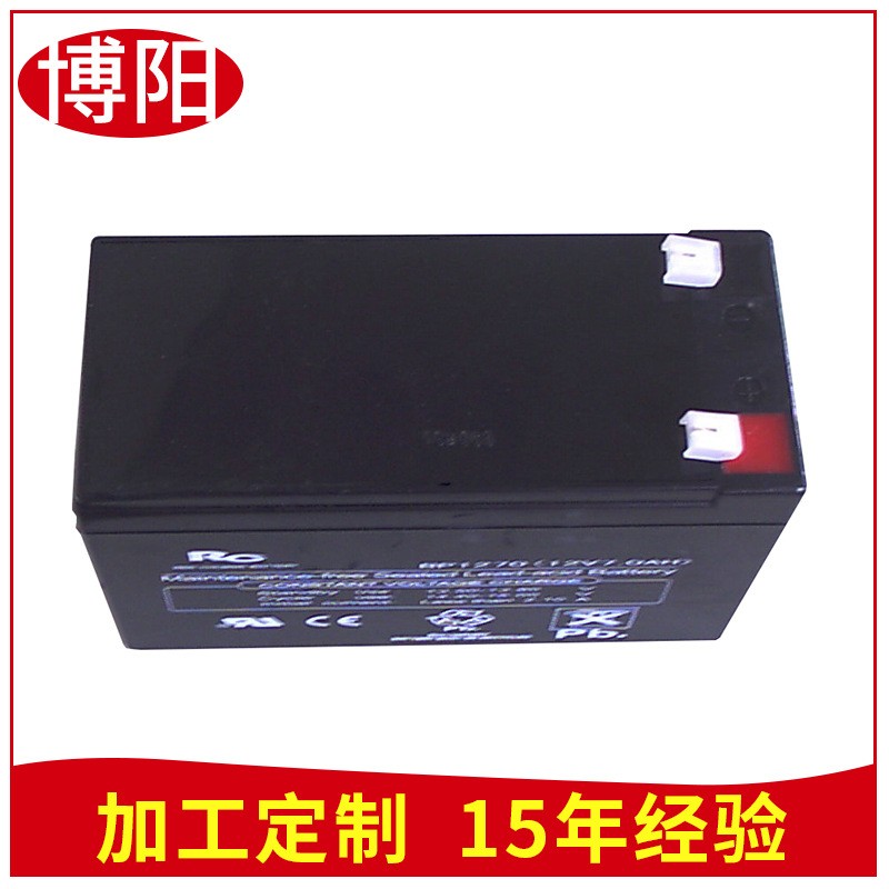 厂家直销 12v7ah铅酸蓄电池 大容量铅酸蓄电池