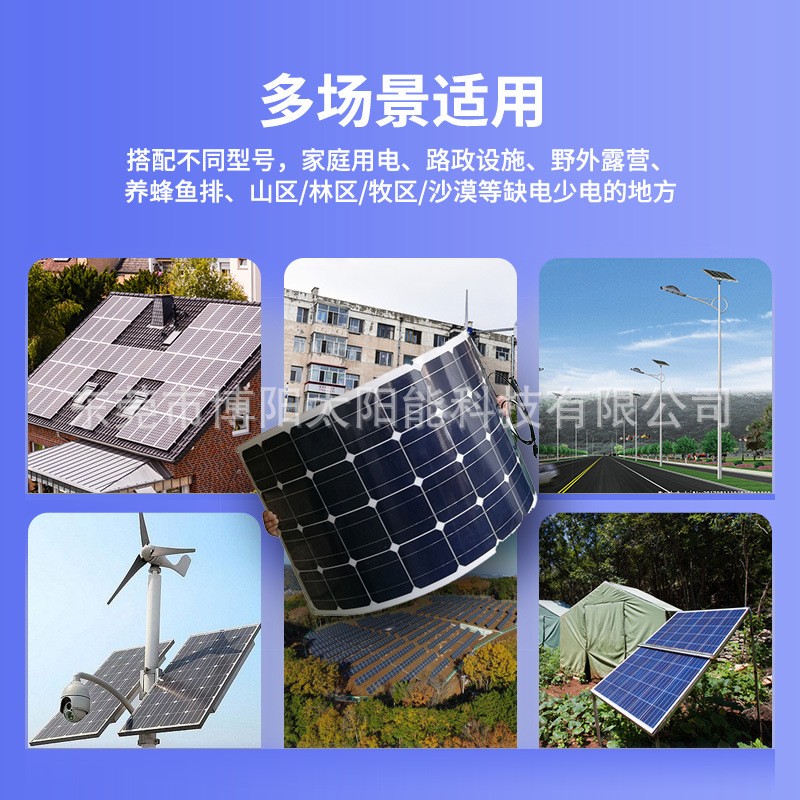 热销18V100W柔性太阳能电池板车顶用太阳能板12v房车充电器电源图4