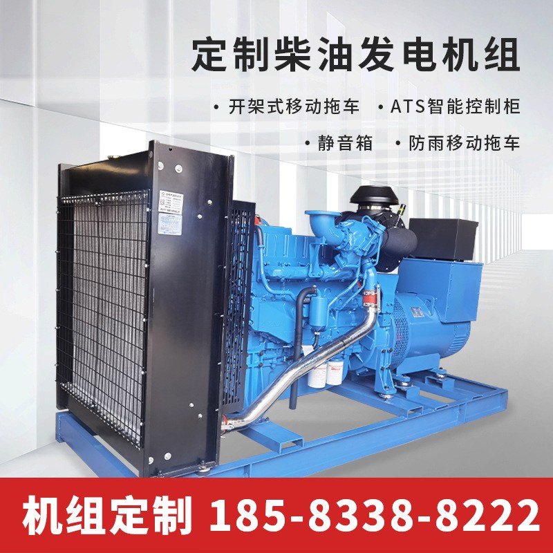 玉柴发电机组400KW 三相无刷大功率 厂家供应400千瓦柴油发电机图4