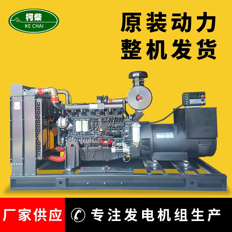 300千瓦柴油发电机厂家 康沃三相无刷全自动 大功率300kw发电机图2