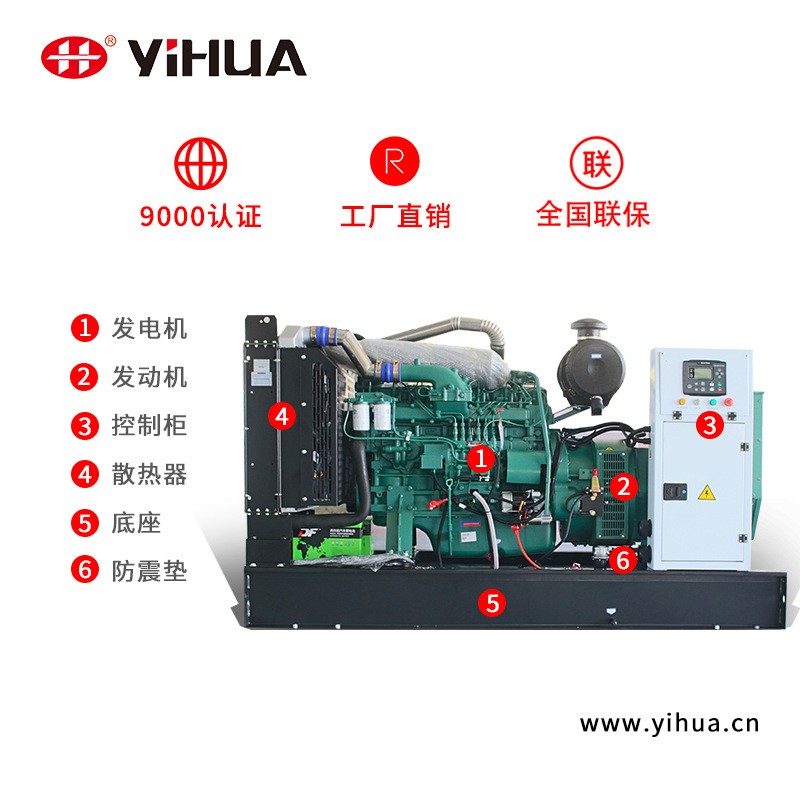 一汽锡柴柴油发电机组30/40/50/100/150/200/250/300KW千瓦静音图4