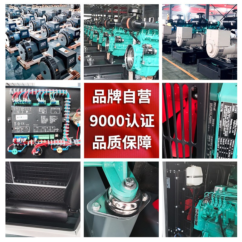 上柴柴油发电机组50/100/150/200/300/400/500/600/800KW千瓦静音图3